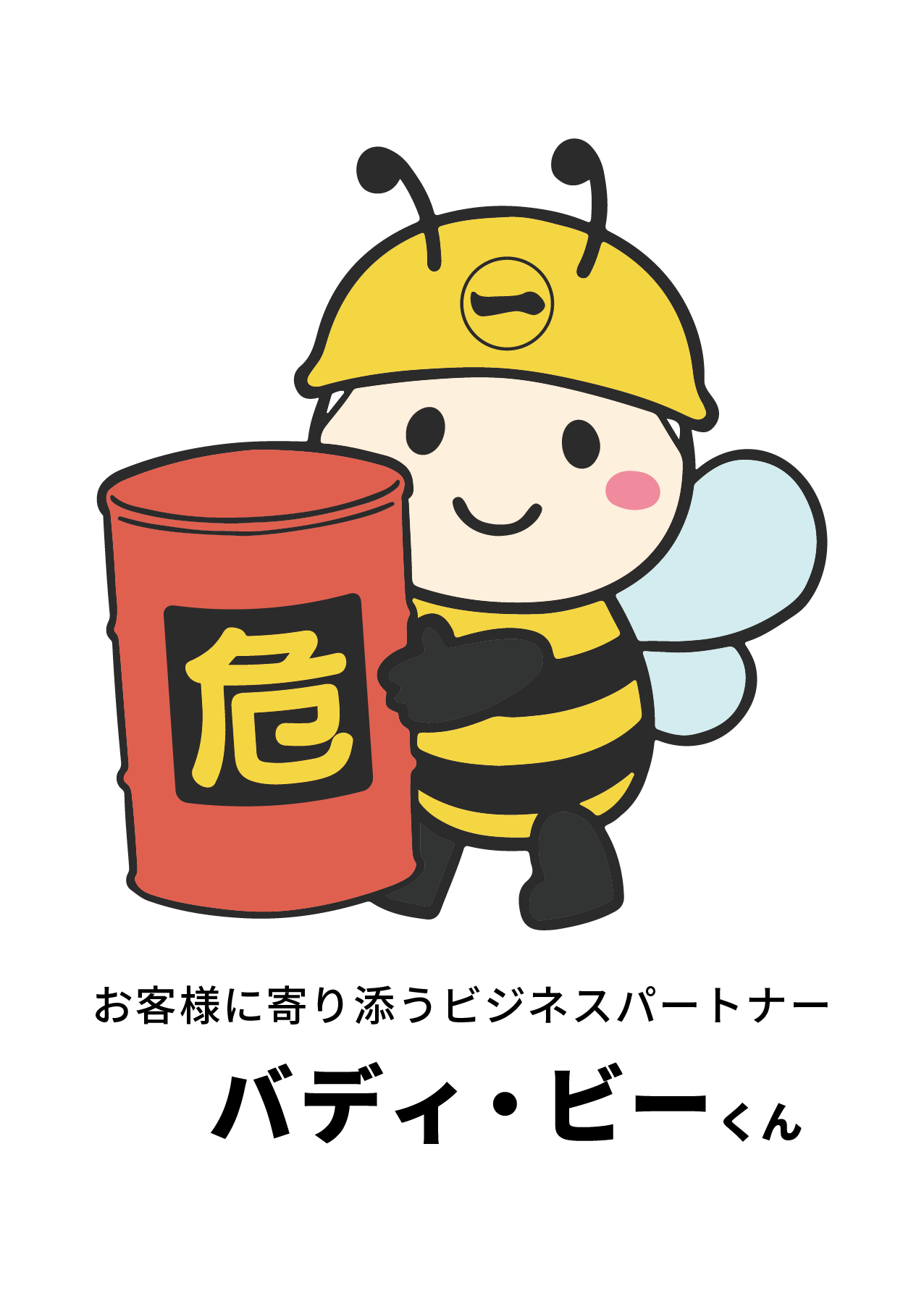 丸一海運株式会社