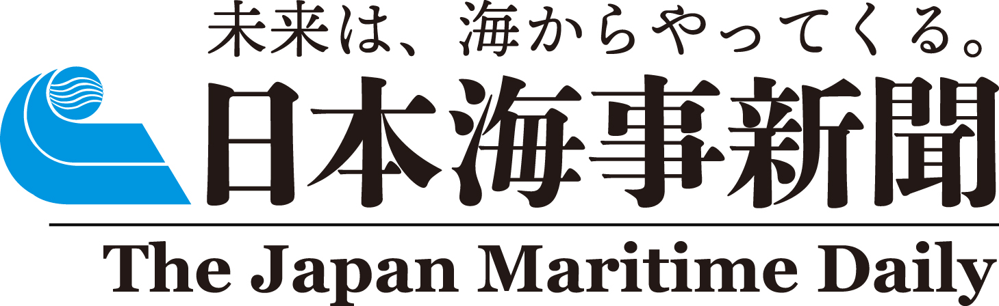 株式会社日本海事新聞社