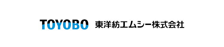 東洋紡エムシー株式会社