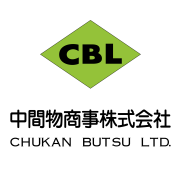 中間物商事株式会社