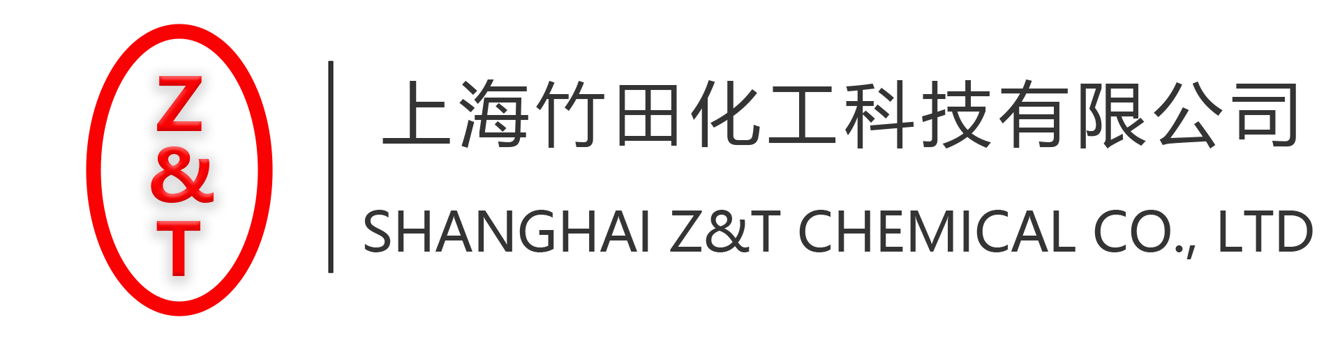 上海竹田化工科技有限公司