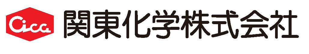 関東化学株式会社
