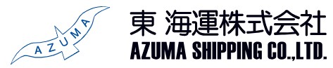 東海運株式会社