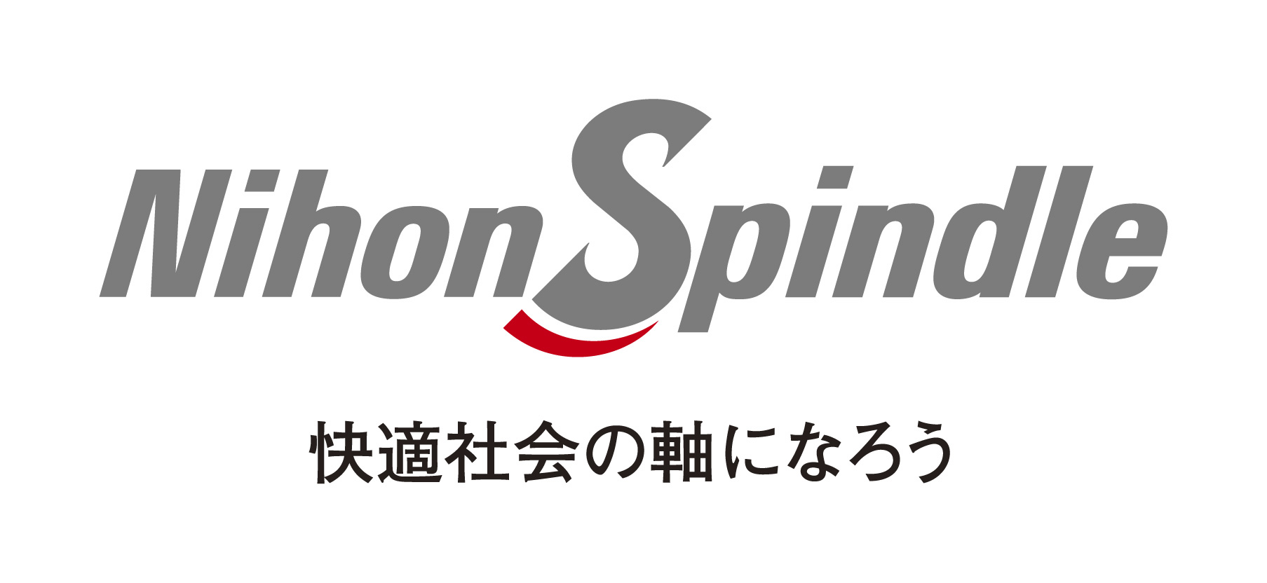 日本スピンドル製造株式会社