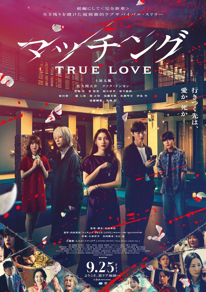 0707_本ビジュアル.jpg