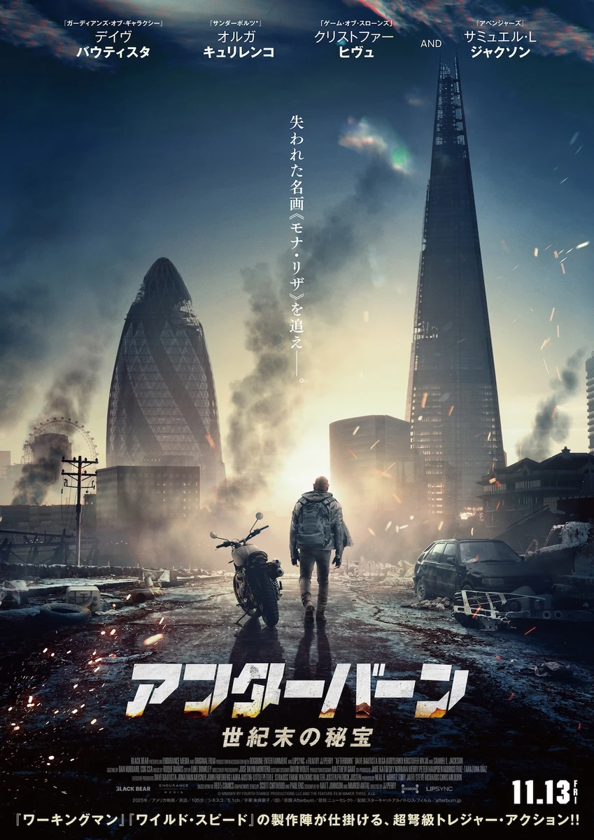 Afterburn_Teaser_Poster_0717.jpg