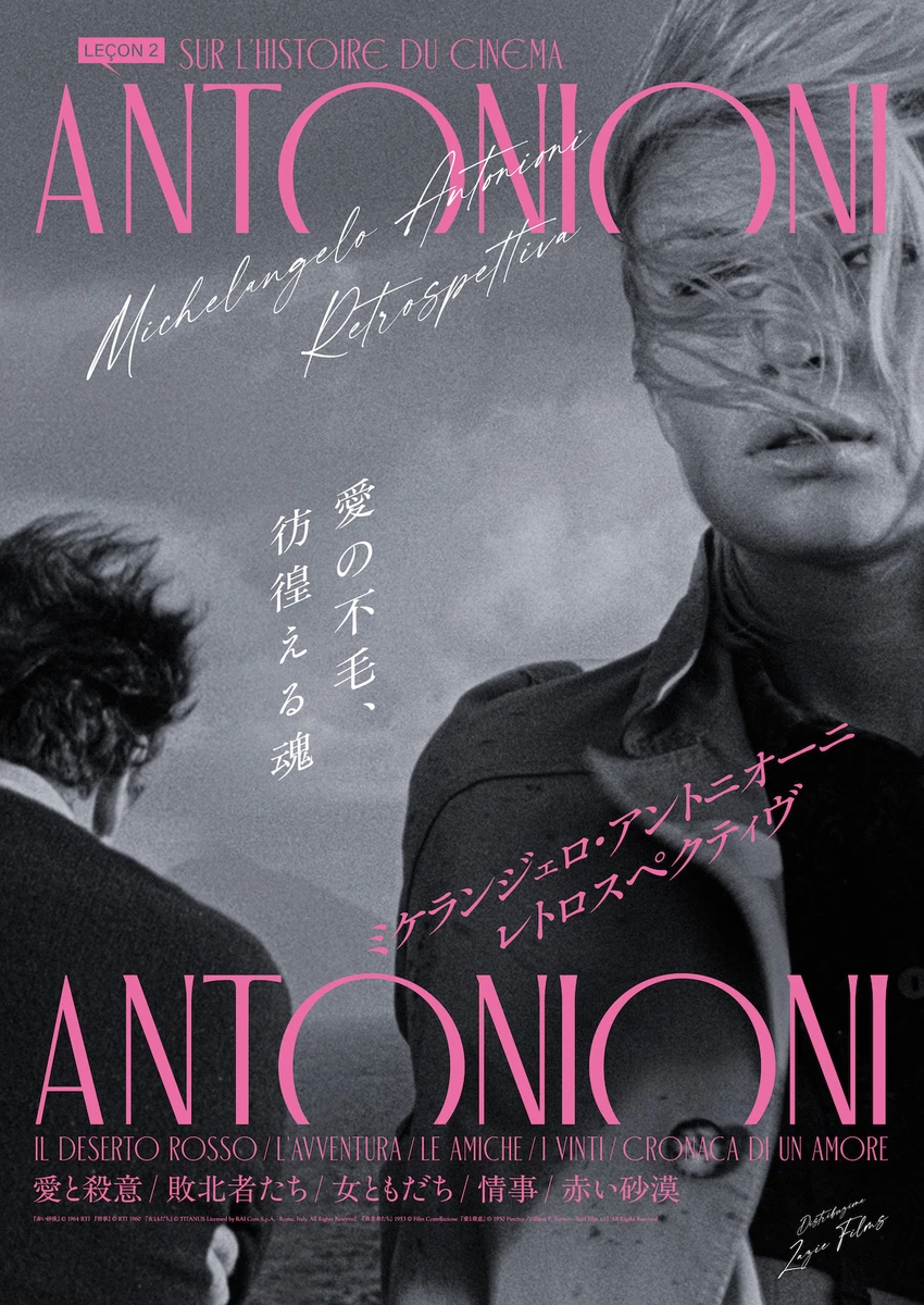 Antonioni_B4_H1.jpg
