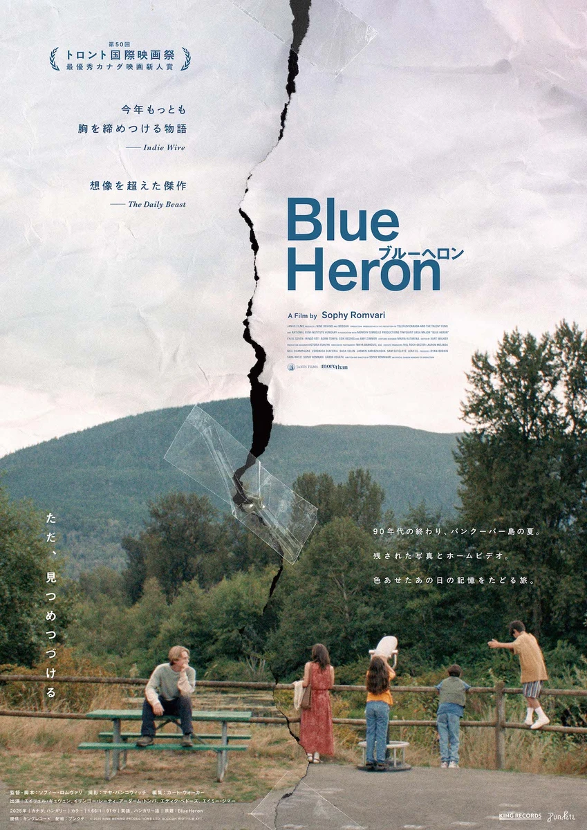 BlueHeron_ポスター.jpg