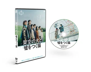 DVD_rittai_RE.jpg