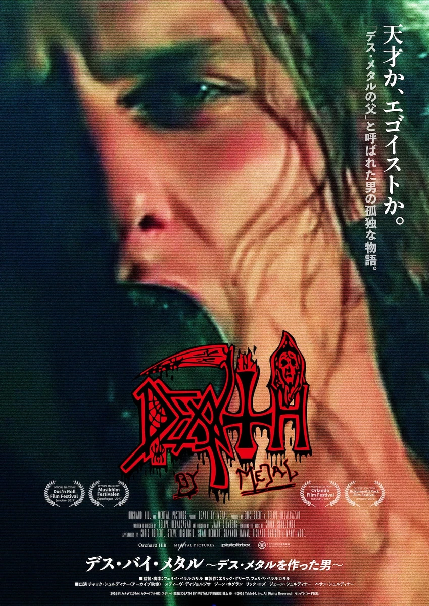 DbM_poster.jpg