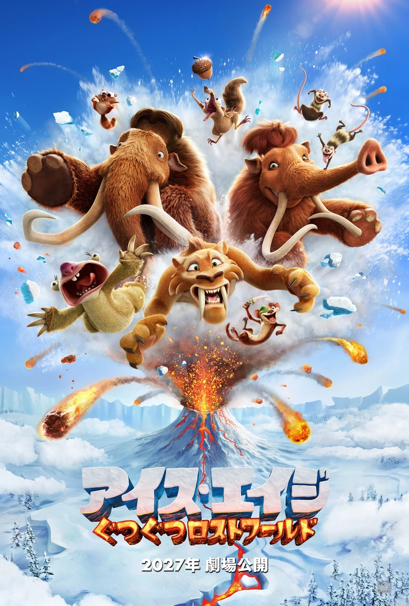 ICEAGE_JP_revRGB1Sht.jpg