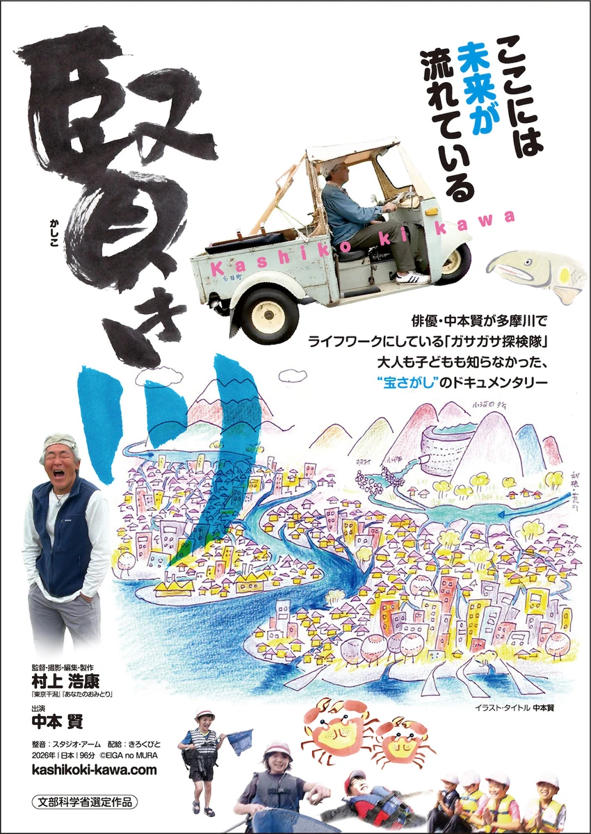 MainVisual_枠付き.jpg