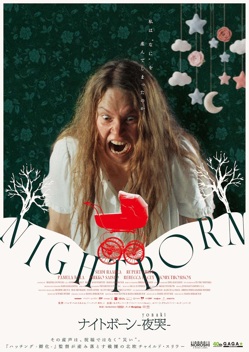 NB_poster.jpg