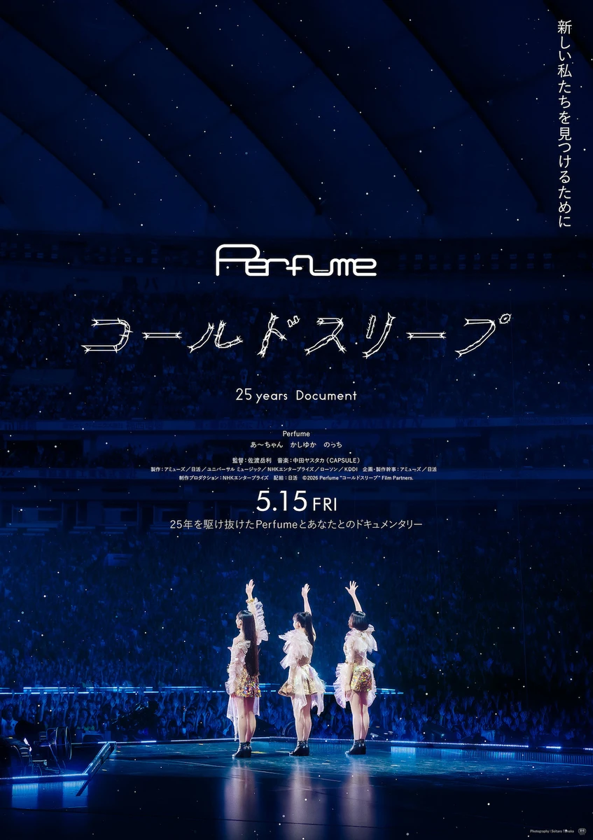 Perfume“コールドスリープ”_ポスタービジュアル.jpg