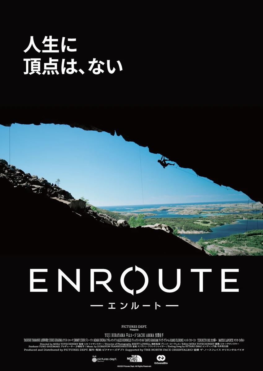 Poster_ENROUTE.jpg