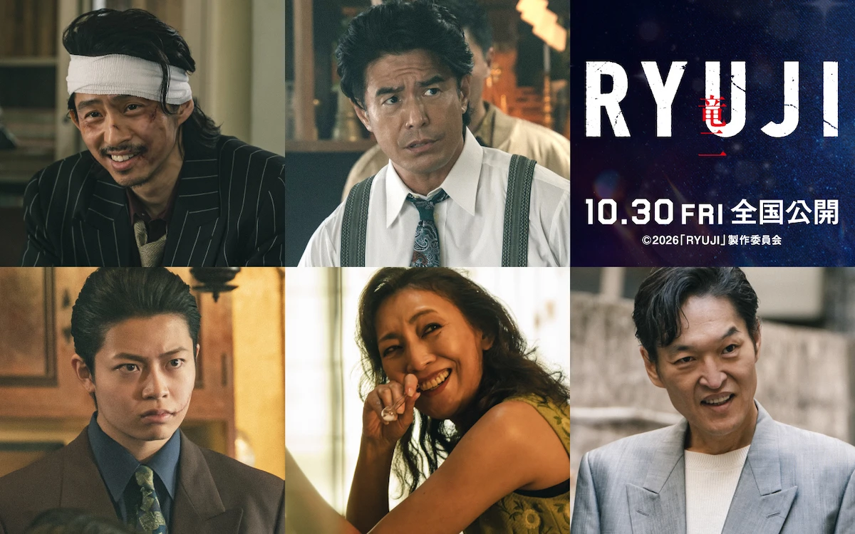 RYUJI_解禁キャスト情報.jpg