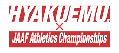 WEB【ひゃくえむ。】日本選手権グッズ04_スポーツタオルトガシ.jpg