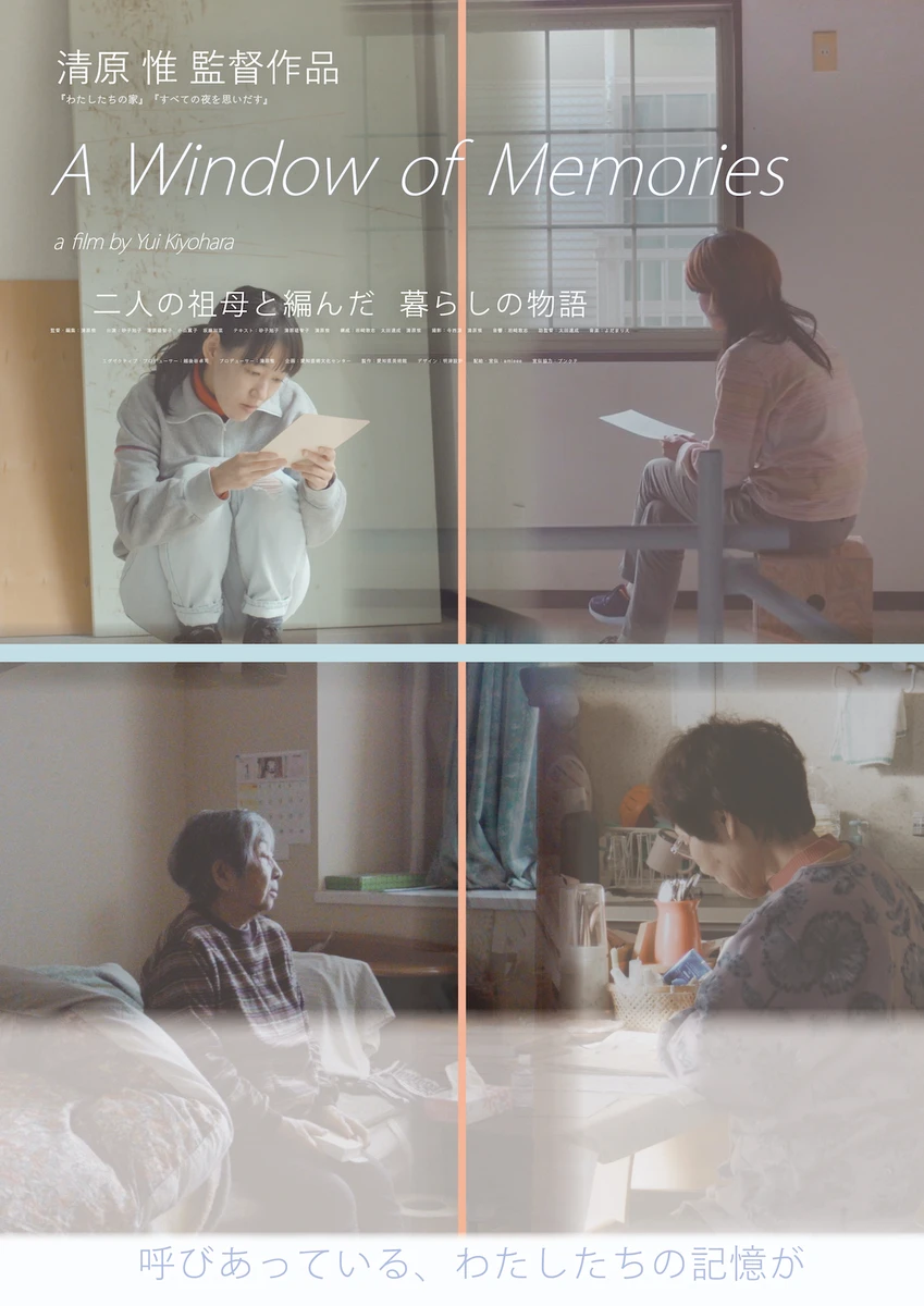 awom_メインビジュアル画像.jpg
