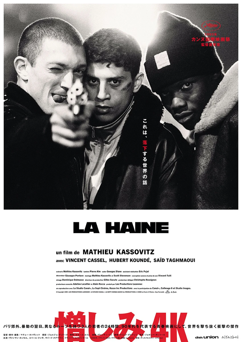 lahaine_poster_s.jpg