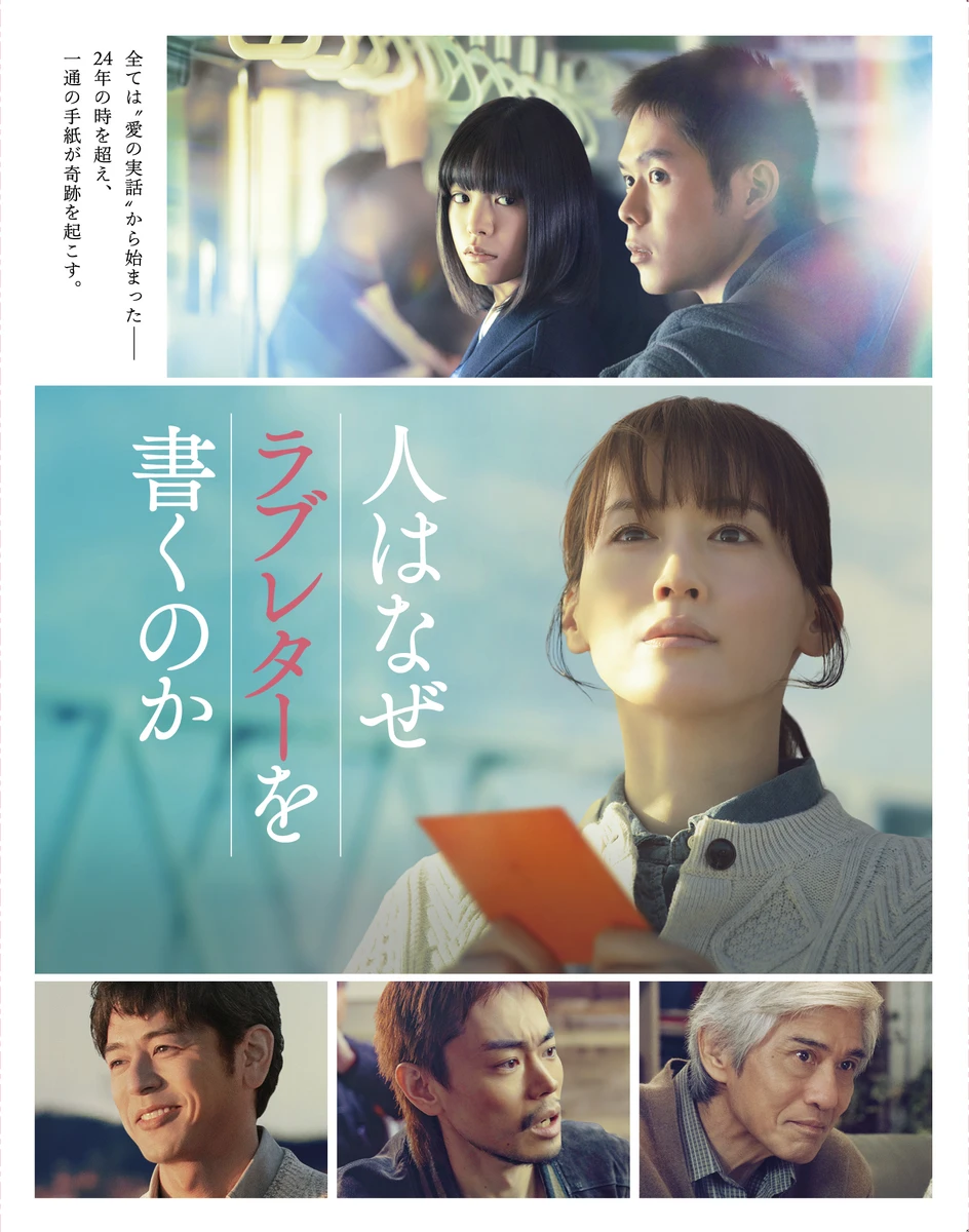 loveletter_box_0803.jpg