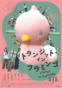 poster.jpg