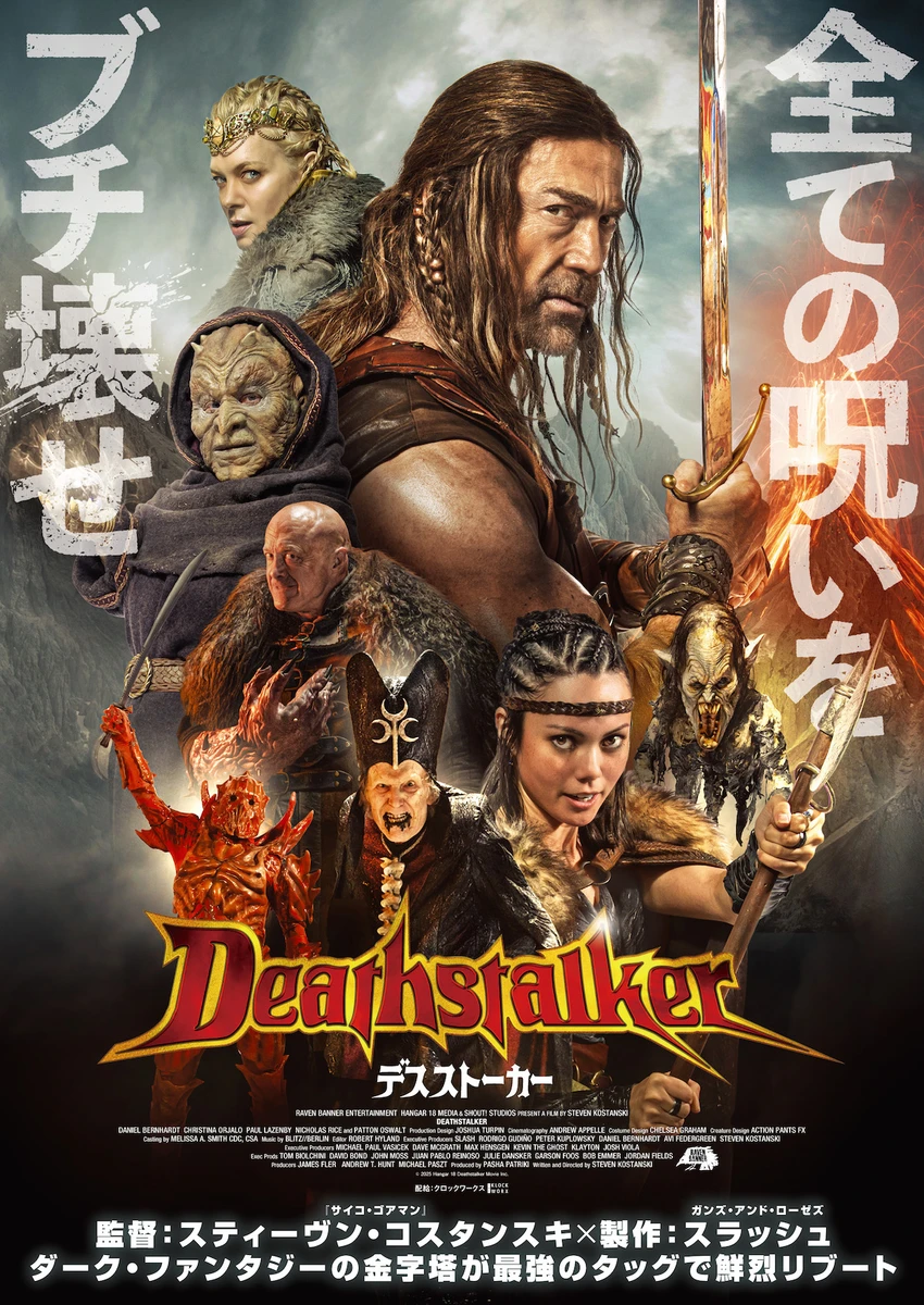 poster_death.jpg