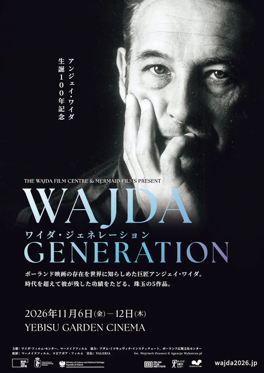 wajda2026_key.jpg