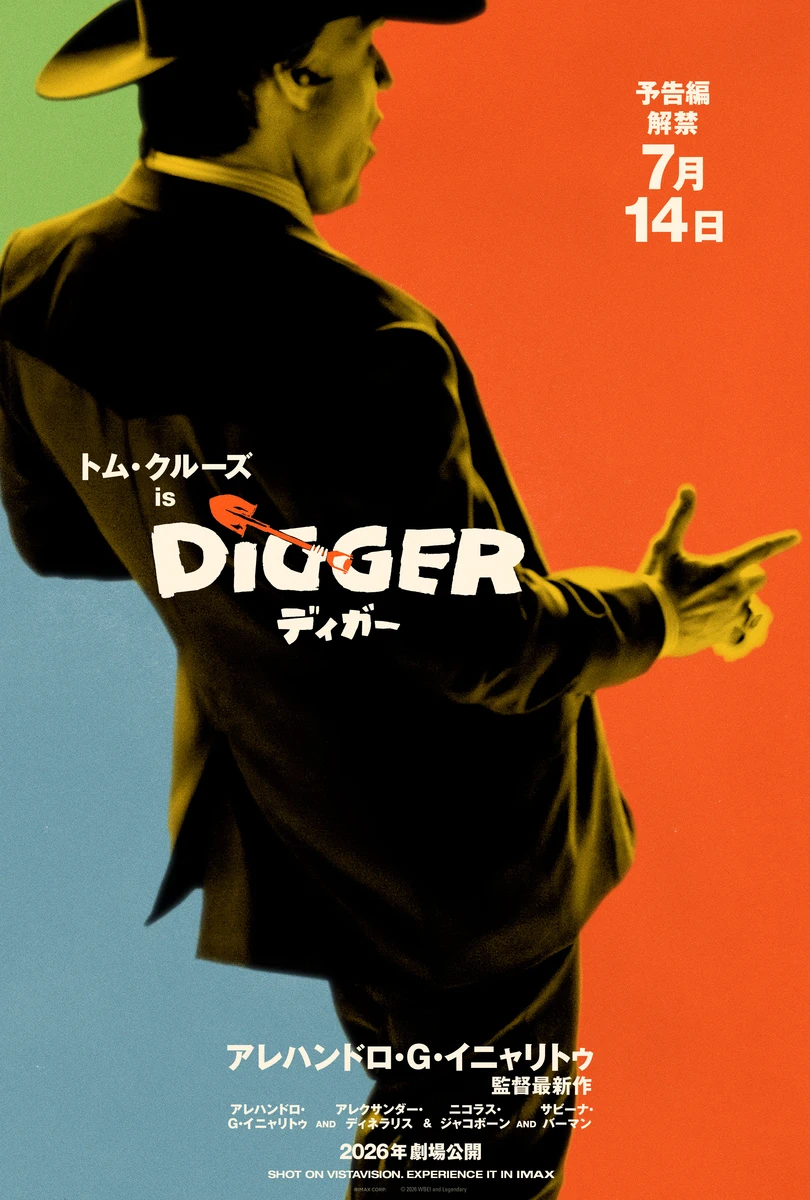 ②ティザーポスター.jpg