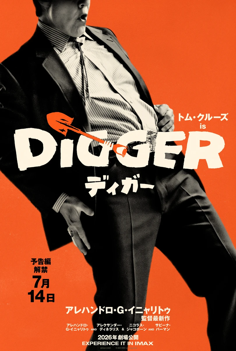 ③ティザーポスター.jpg