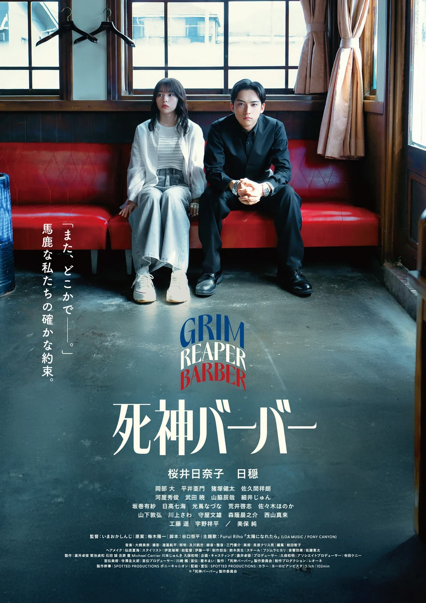 ★【FIX】ポスタービジュアル.jpg