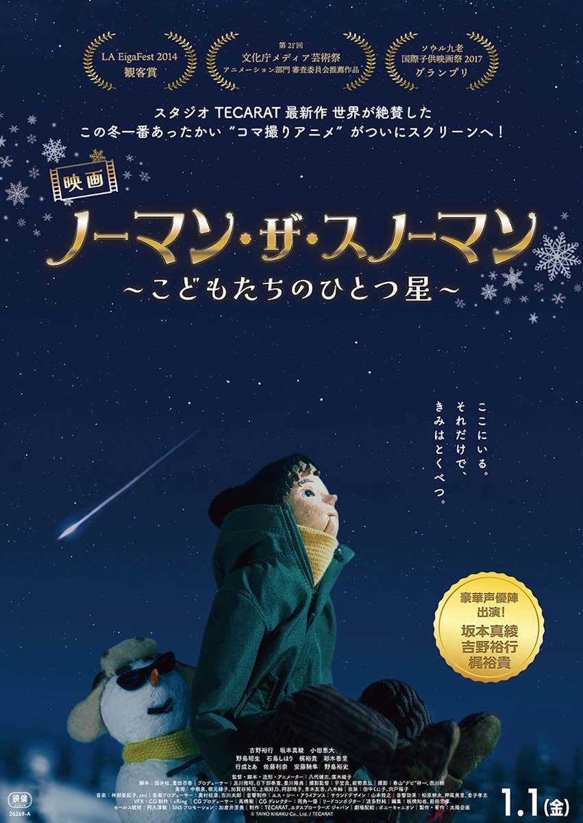 【FIX】メインビジュアル.jpg
