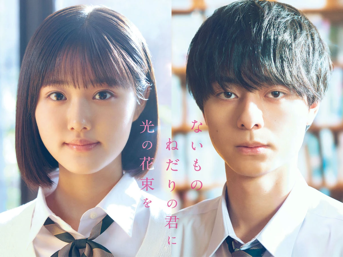 【WEB＆SNS用】naihana_web_visu_0428_A.jpg