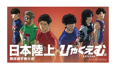 【ひゃくえむ。】日本選手権グッズ06_特典ステッカー.jpg