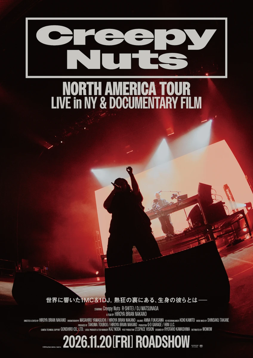 【キービジュアル】CreepyNuts_NATOUR2026_Film_PosterB_fix.jpg