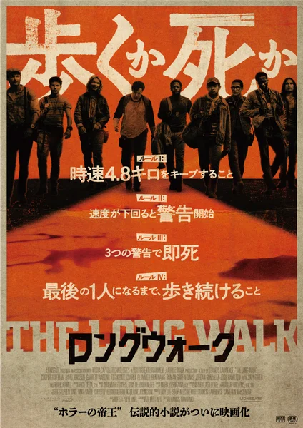 ティザービジュアルTLW_poster_tsr_FIX.jpg