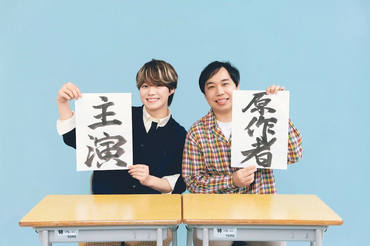 人生を変えたコント_納品用_メイン.jpg