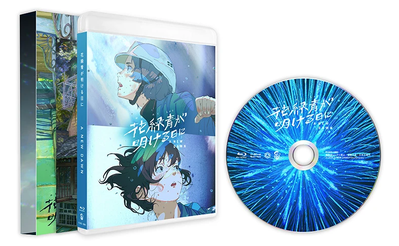 （WEB）Hanaroku_tenkai_A_BD.jpg