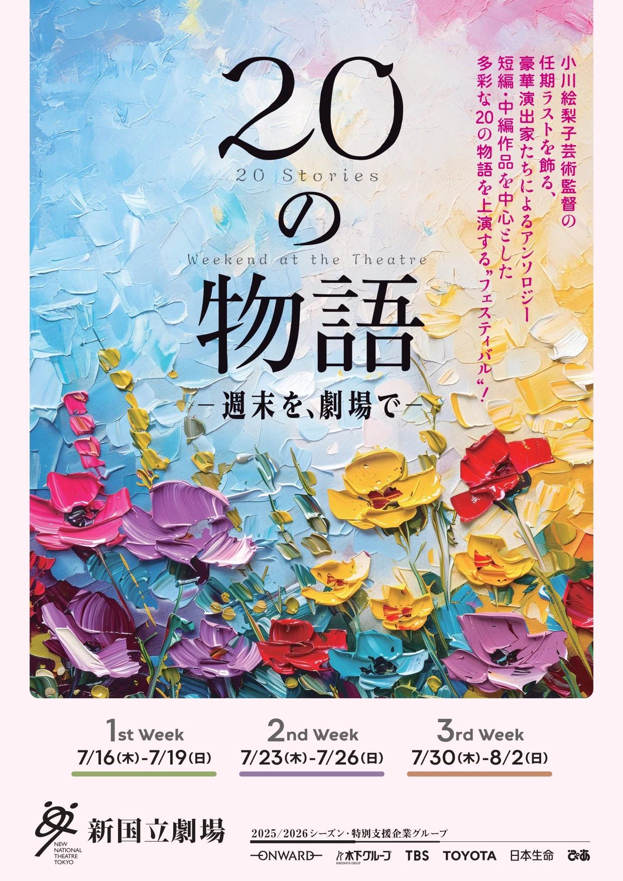 ホーム | キネマ旬報WEB