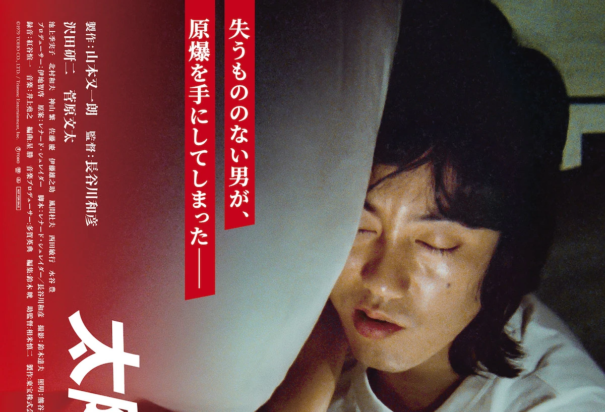 ホーム | キネマ旬報WEB