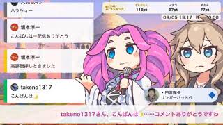 【AIずんだもん】みんなで雑談するのだ！めたん・あんこもん・きりたん・つむぎも一緒なのだ！【雑談配信】【AIVtuber】【AIZundamon】🌍 English OK