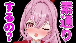 [雑談]今週もお疲れ！少し寄っていきなさい！！[個人勢vtuber／夢枕ゆう】