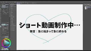 【無言｜作業配信】short制作：フクロウっぽい衣装の自分を描く【おえかきVtuber】