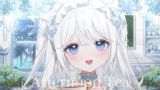 〖 縦型配信 〗まったりアフタヌーンティー🫖🤍𐙚〖 #VTuber #新人VTuber 〗