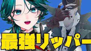 【第五人格】まったりハンター #identityV