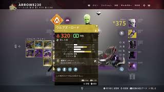Destiny２　ん！？まだこのゲーム味がするぞ！？