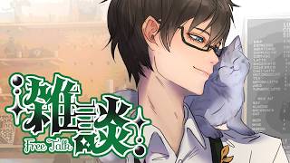 【 声優Vtuber 】リスナー分析を眺めようの会【 #雑談 】