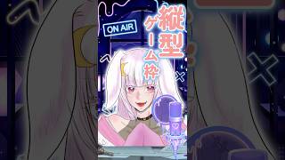 【夕活縦型】久々に原神起動！！デイリー消化も！【夕ゲーム/今日も一日お疲れ様】