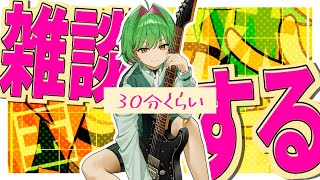 wakatteTVとこめおは反省しろ(怒)三回忌雑談絵チャ配信　【 初見さん歓迎 / 雑談 / VTuber 】