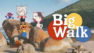 デカい球終わった、そして、、、【big walk】