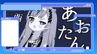 【VTuber】検証！天才が考えたギアは本当に強いのか！？ #スプラトゥーン3【あおたん. 】